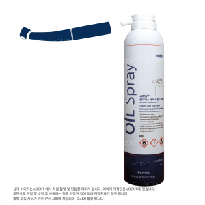[특가] eDENT Oil Spray