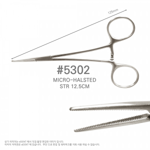 HEMOSTATIC FORCEPS(직)