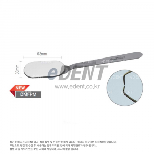 [교환/반품불가] Spoon Mirror (숟가락 미러)