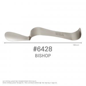 Retractor