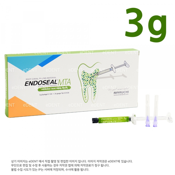 (주)이덴트 치과재료·치과의약품 전문,ENDOSEAL MTA Premixed