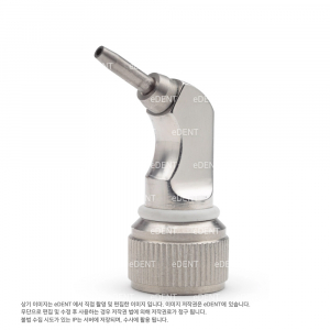 MicroEtcher II A Slim profile nozzle