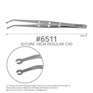 Dressing Plier(Suture forcep)