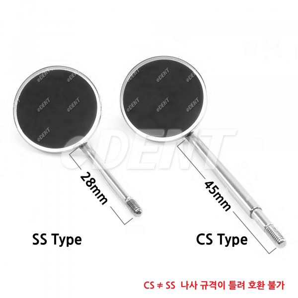 (주)이덴트 치과재료·치과의약품 전문,eDENT Mirror Head (Plain type)