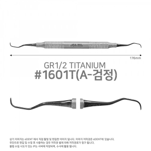Curette(Titanium)