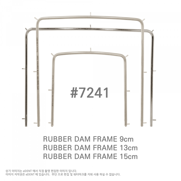 (주)이덴트 치과재료·치과의약품 전문,RUBBER DAM FRAME