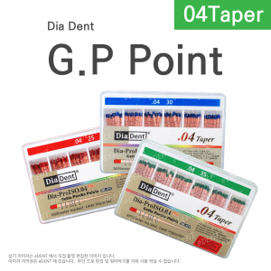 [04T] Dia-ProISO Gutta Percha Point(눈금)
