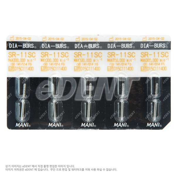 (주)이덴트 치과재료·치과의약품 전문,Diamond point FG (ZIRCONIA Cutting Bur)