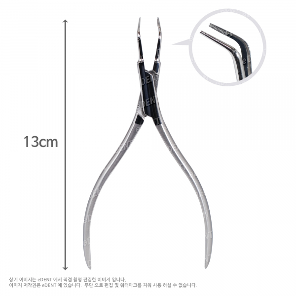 (주)이덴트 치과재료·치과의약품 전문,[H.ZEPF] Endo plier