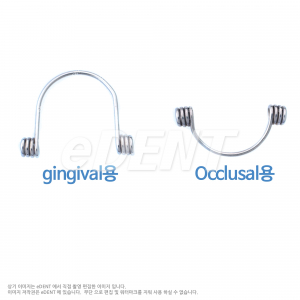 Torquing Spring Large