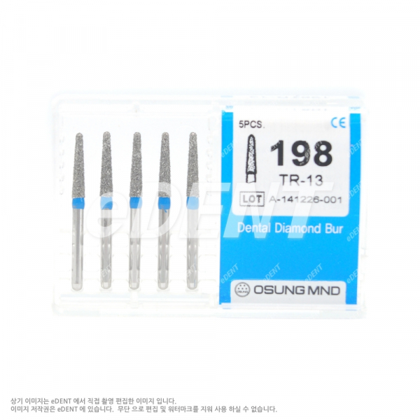 (주)이덴트 치과재료·치과의약품 전문,Osung Diamond Bur, Taper Round
