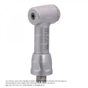 [NSK호환] 03F 앵글헤드 (FG버 사용)