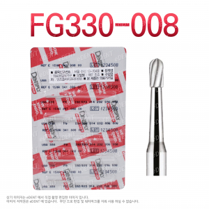 [교환/반품불가] [특가] Carbide Bur, Amalgam bur