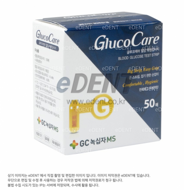 (주)이덴트 치과재료·치과의약품 전문,[교환/반품불가] GlucoCare 측정검사지