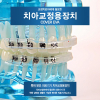 주식회사 이덴트
