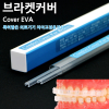 주식회사 이덴트