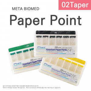 [02T] Paper Point