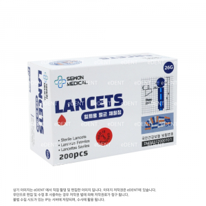Lancets (란셋)