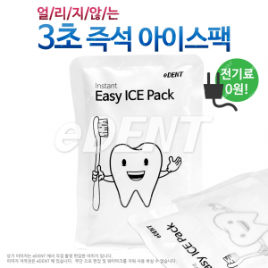 [교환/반품불가] 얼리지않는 즉석 아이스팩