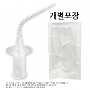 Capillary Tip (근관 주입팁)