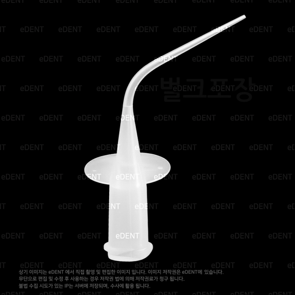 (주)이덴트 치과재료·치과의약품 전문,Capillary Tip (근관 주입팁)
