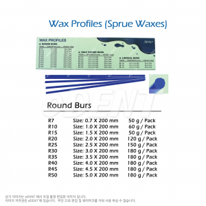 Wax Profile(Sprue Wax)