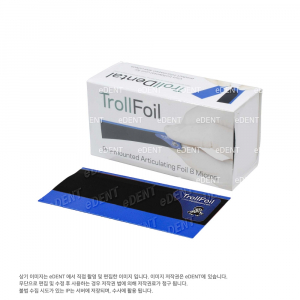 [초박막 8㎛] TrollFoil 간편 교합필름
