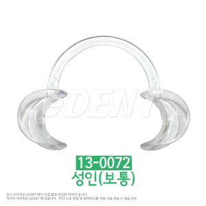 Lip Wider(투명)