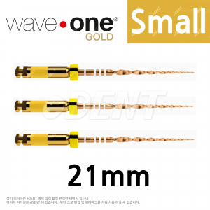 Waveone Gold