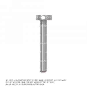 Guide Wheel Guide Pin [Pole type]