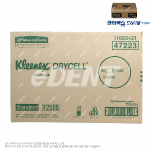 [교환/반품불가] 크리넥스 드라이셀 타올