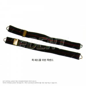 Neck Band