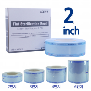 [가격파괴]롤 멸균포장지