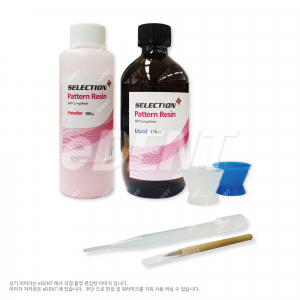 [교환/반품불가] SELECTION Pattern Resin