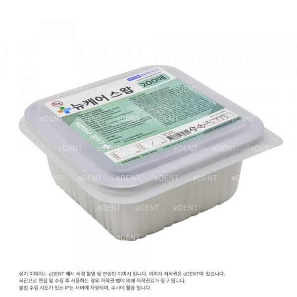 (주)이덴트 치과재료·치과의약품 전문,케어스왑  (알콜+절단솜)