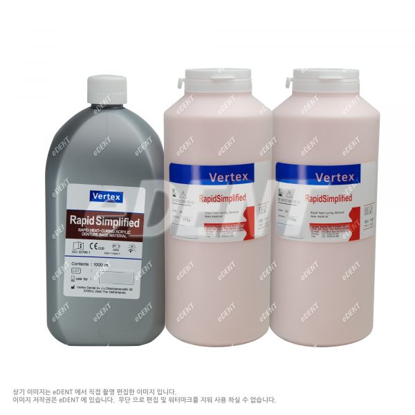 (주)이덴트 치과재료·치과의약품 전문,Vertex Rapid Simplified Set (삶는레진)(대용량)