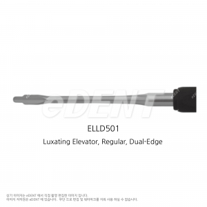 Luxating Elevator, Regular, Dual-Edge (Aluminium handle)