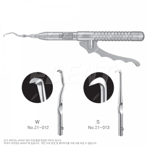 [교환/반품불가] Automatic Crown Remover Set