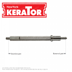 [교환/반품불가] KERATOR Magic Tool