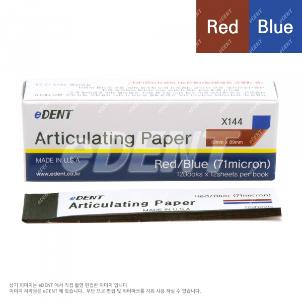 (주)이덴트 치과재료·치과의약품 전문,[초특가] eDent Articulating Paper