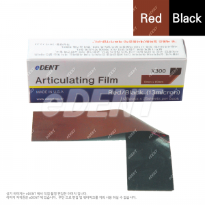 [초특가] eDent Articulating Film