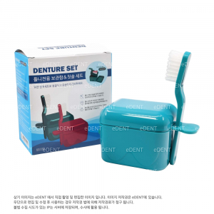 덴쳐케이스&칫솔 Set