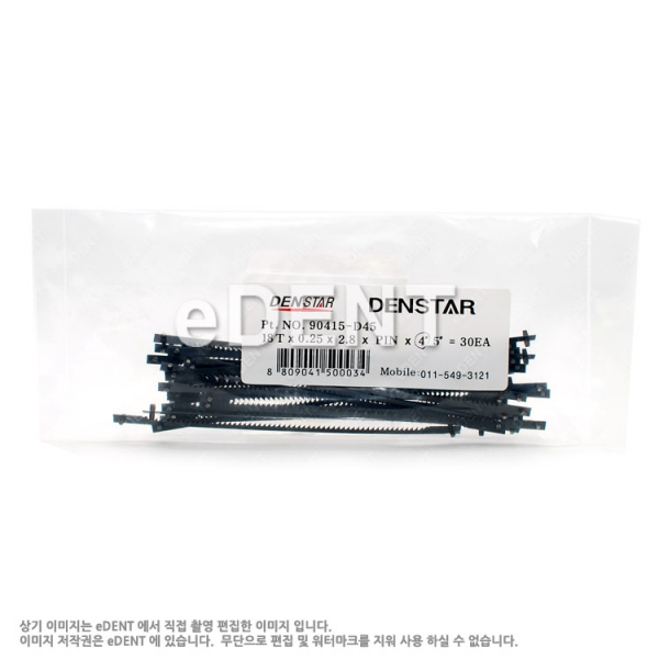 (주)이덴트 치과재료·치과의약품 전문,톱날(SAW)