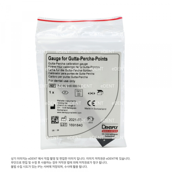 (주)이덴트 치과재료·치과의약품 전문,GP Gauge