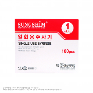 [교환/반품불가] Disposable Syringes