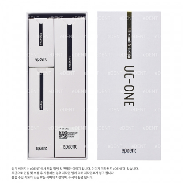 (주)이덴트 치과재료·치과의약품 전문,UC-ONE Plus