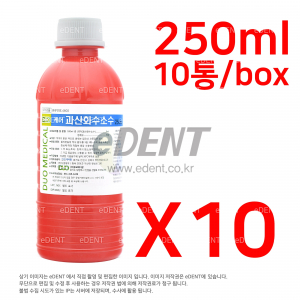 [교환/반품불가] [10통] 케어 과산화수소 250ml (수량확인!)