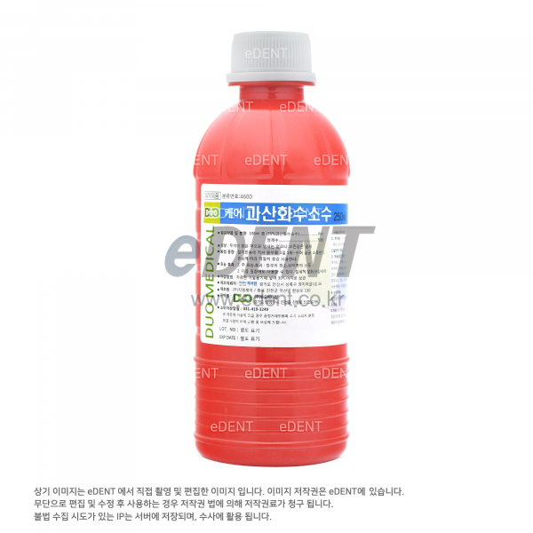(주)이덴트 치과재료·치과의약품 전문,[교환/반품불가] [10통] 케어 과산화수소 250ml (수량확인!)