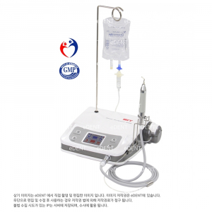 Sonic Surgeon 310L