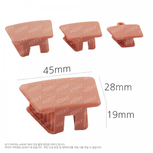 [초특가] Mouth Prop